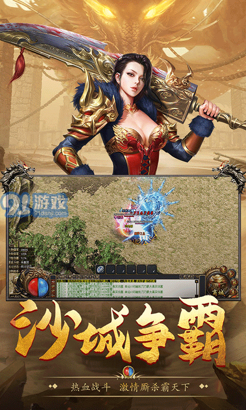 我本沉默一战封神传奇手游官网v1.0.7截图4