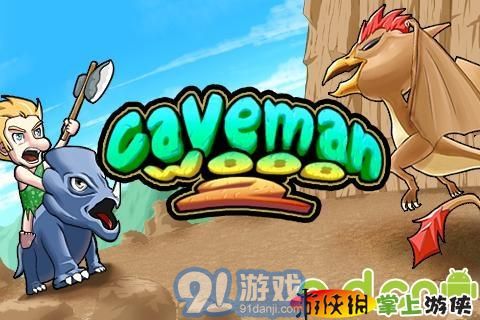 石器时代2Caveman2v1.3.0v1.1.13截图1