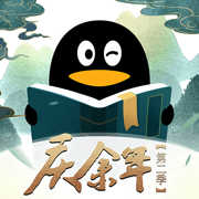 qq阅读免费版7.5.0v8.2.0.893