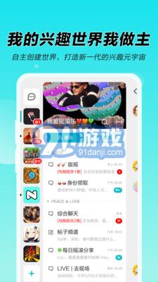 n世界元宇宙官网v1.1.3.1024截图3