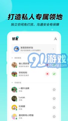 n世界元宇宙官网v1.1.3.1024截图5