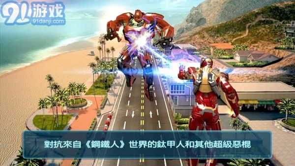 钢铁侠3中文版v1.0v1.5截图1