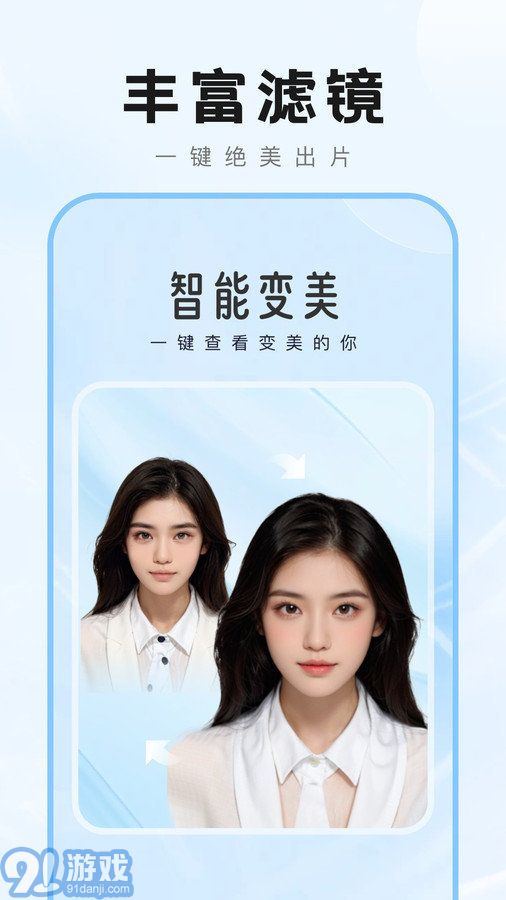 爱炫秀秀v1.0.5截图2