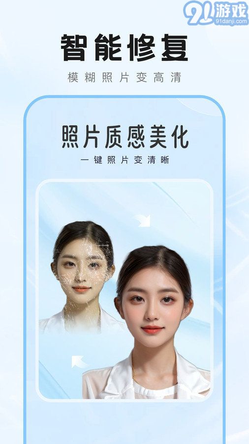 爱炫秀秀v1.0.5截图3