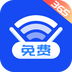 365免费WiFiv1.0.16