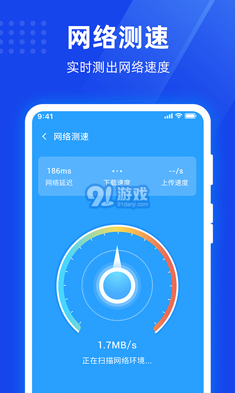 365免费WiFiv1.0.16截图4