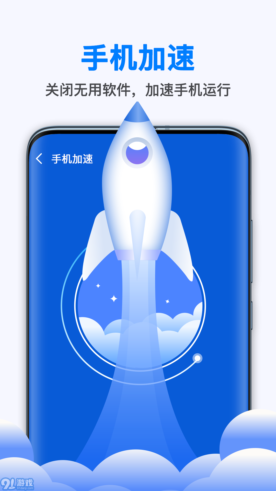 随身WiFi连接助手v8截图3