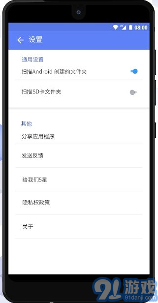 空文件夹清理工具v1.0.6截图1