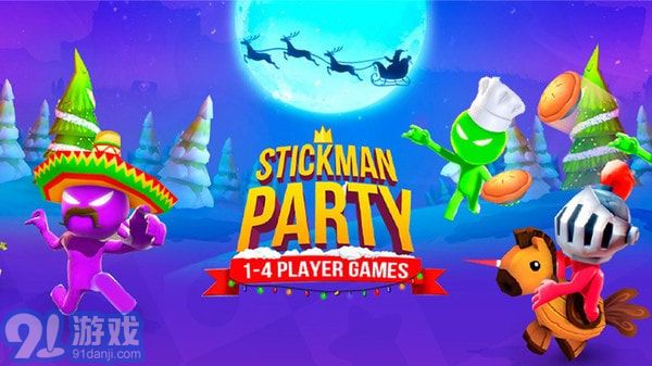 4人对决v1.9.6.9截图1