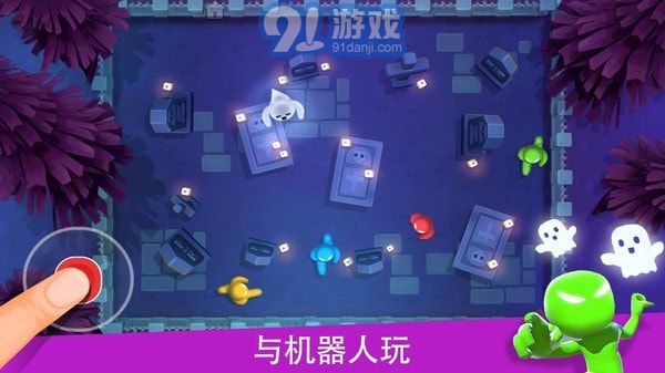 4人对决v1.9.6.9截图2