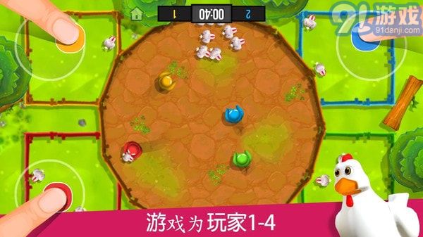 4人对决v1.9.6.9截图3