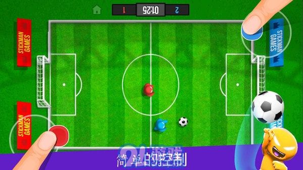 4人对决v1.9.6.9截图4