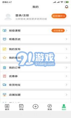 阅站浏览器v1.1.169截图1