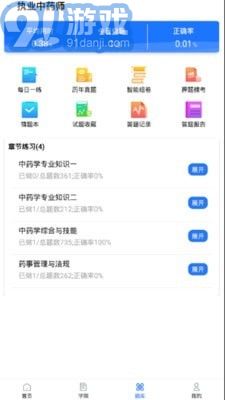 阅站浏览器v1.1.169截图2