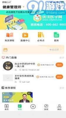 阅站浏览器v1.1.169截图4