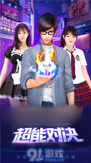 3D智能美女养成v2.54截图2