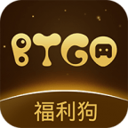 BTGO游戏盒v1.83