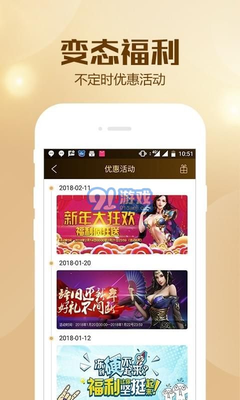 BTGO游戏盒v1.83截图5