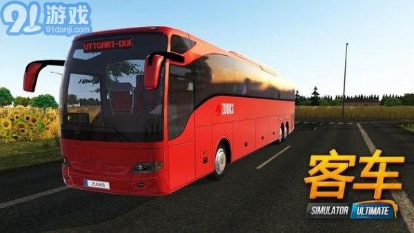 BusSimulatorUltimatev1.1.10截图4