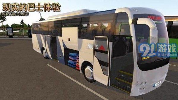 BusSimulatorUltimatev1.1.10截图5