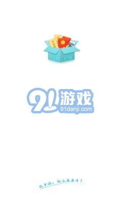 55k盒子v9.4.8截图2