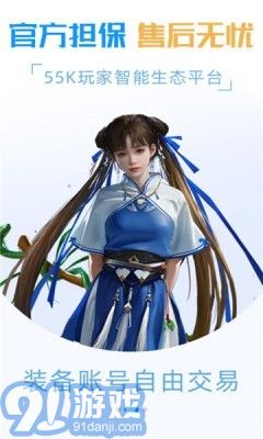 55k盒子v9.4.8截图3