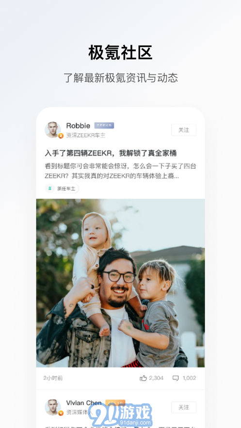 15日天气预报 - 24小时预报v1.9截图1