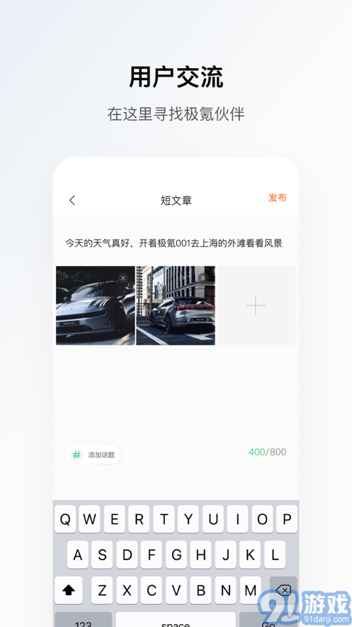 15日天气预报 - 24小时预报v1.9截图2
