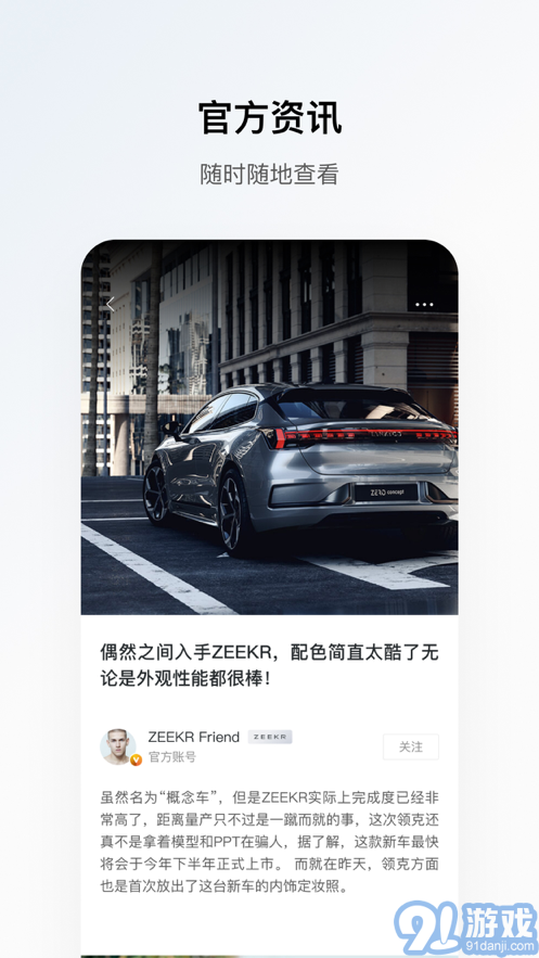 15日天气预报 - 24小时预报v1.9截图3