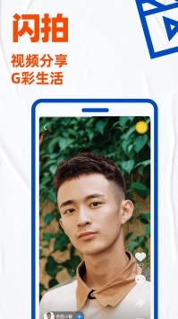 bluedv7.11.15截图1