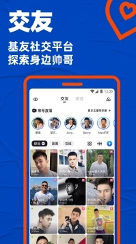 bluedv7.11.15截图2