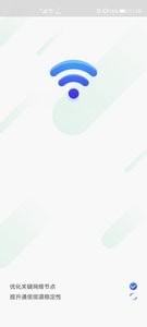 随身WiFi助手手机版v1.8.9截图3