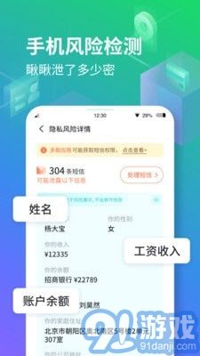 隐空间免费版v2.0.2.1016截图1