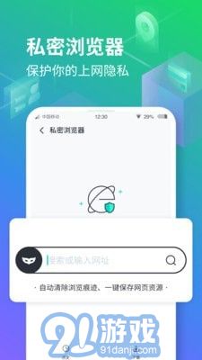 隐空间免费版v2.0.2.1016截图4