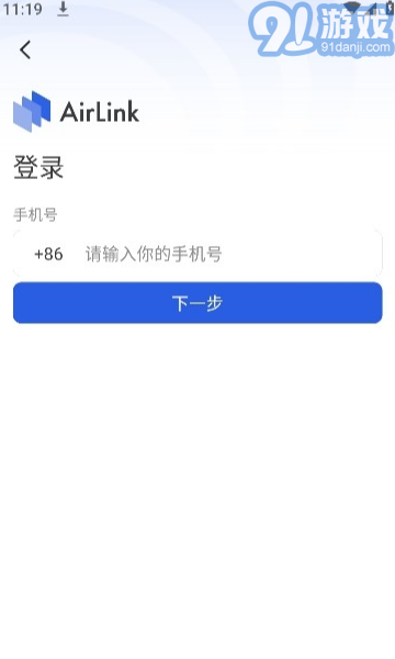 AirLink投屏免费版v2.2.5截图2