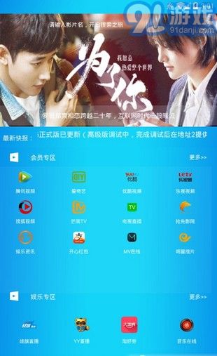 阿牛云视v1.34截图2