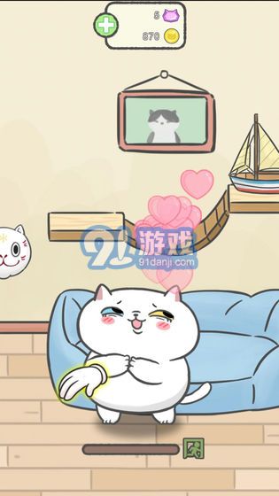 猫别野安卓版v1.9截图3