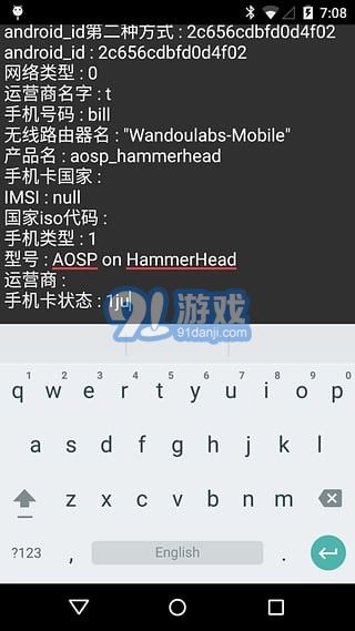008神器工具箱v2.9截图1