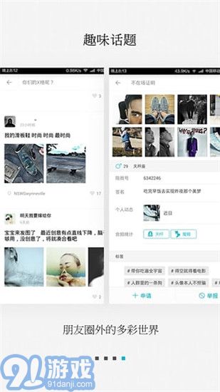 陪我手机版v3.00.024截图1