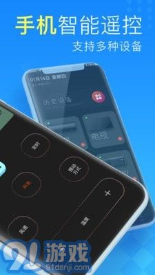 空调遥控器管家v1.0.7截图2