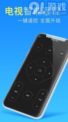 空调遥控器管家v1.0.7截图3