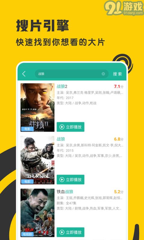 360影视大全v5.0.11截图1