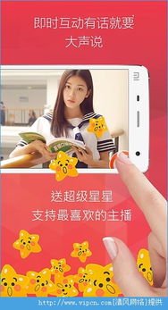 爱闹v2.2.13截图1