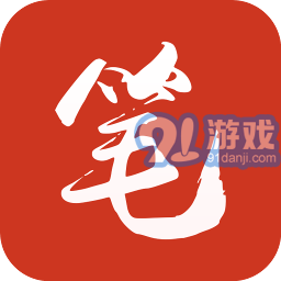 笔趣看书阁v3.11