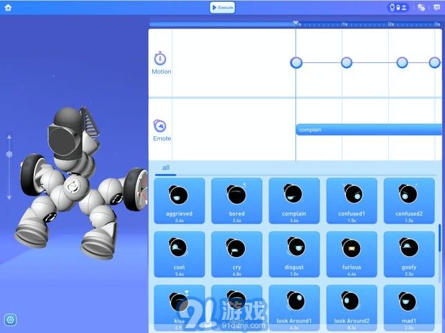 clicbot可立宝智能机器人v2.4.5截图2