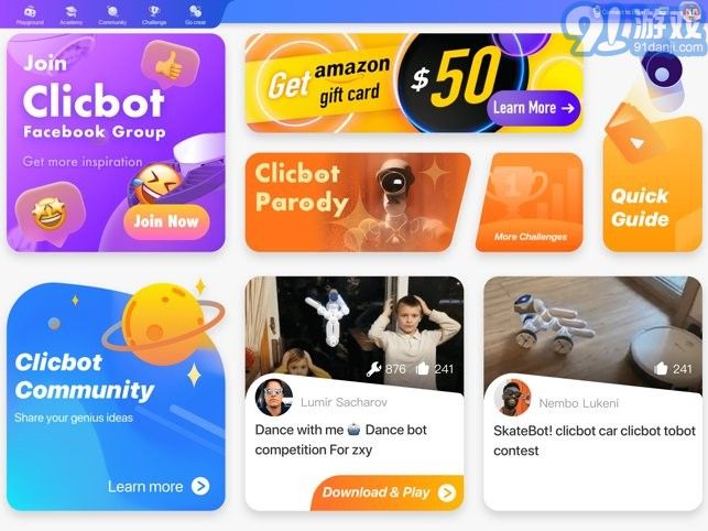 clicbot可立宝智能机器人v2.4.5截图3