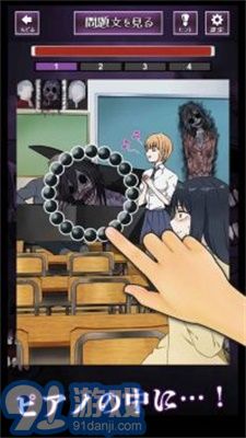 阴阳眼见子单机版v1.0.10截图1