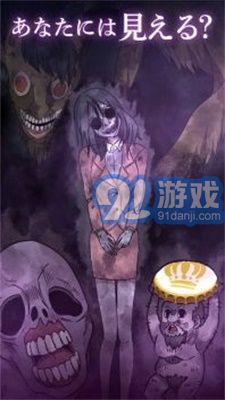 阴阳眼见子单机版v1.0.10截图3