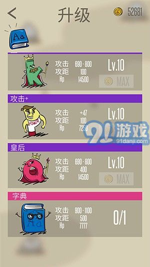 阿尔法：贝塔v1.9截图3