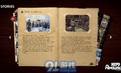 1979年革命黑色星期五v1.1.11截图3